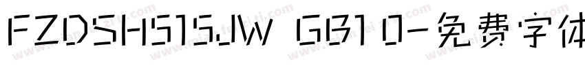 FZDSH515JW  GB1 0字体转换